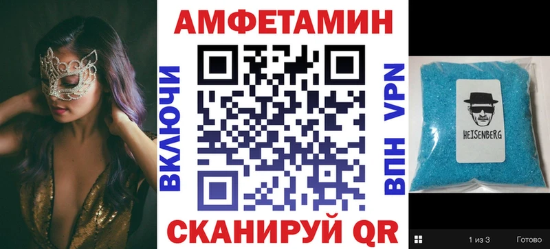 сайты даркнета наркотические препараты  Пролетарск  Амфетамин Premium  магазин  наркотиков 