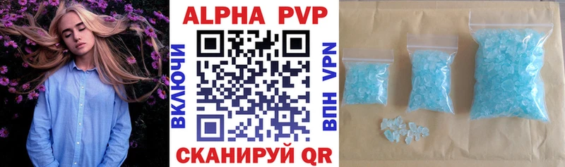 APVP мука Пролетарск