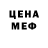 Метадон белоснежный Otto Honkala