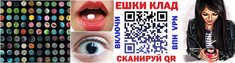 Ecstasy 99%  сколько стоит  Пролетарск 