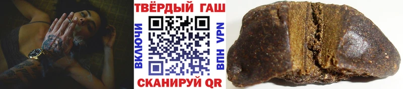 хочу наркоту  Пролетарск  Гашиш гашик 