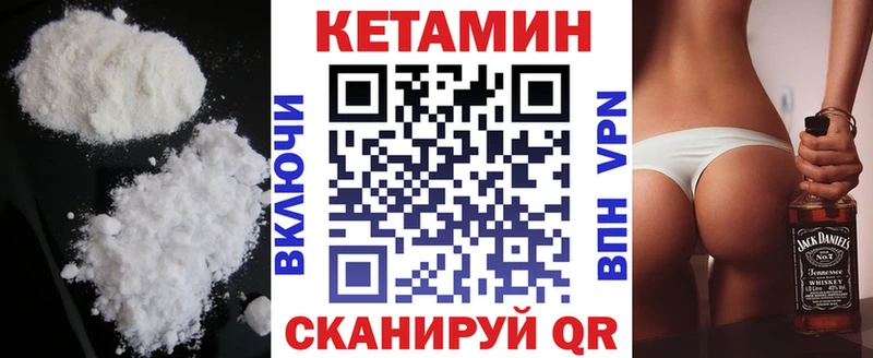 КЕТАМИН ketamine  где найти наркотики  Пролетарск 