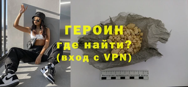 экстази Пересвет