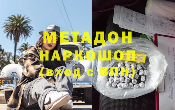 молекула духа Алзамай