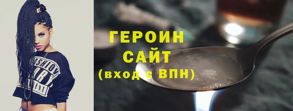 альфа пвп Переславль-Залесский