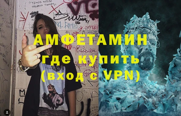 молекула духа Алзамай