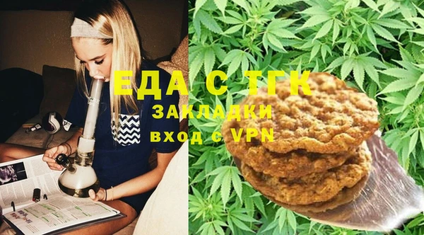 ECSTASY Алексин