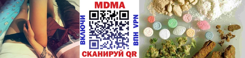 omg зеркало Пролетарск MDMA Molly
