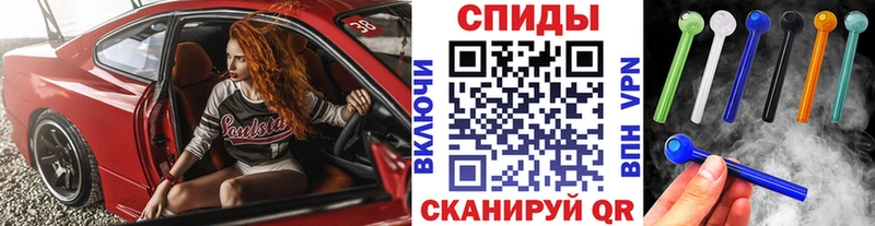 Метамфетамин мет  купить наркотик  Пролетарск 