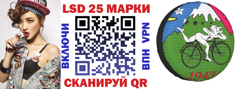 Марки 25I-NBOMe 1,5мг  Пролетарск 
