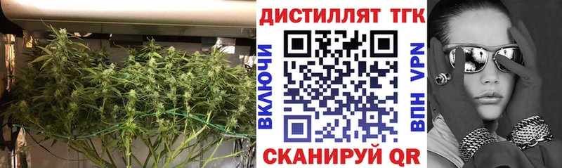 KRAKEN зеркало  Пролетарск  Дистиллят ТГК вейп с тгк 